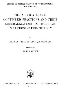 Aleksey Nikolaevitch Khovanskii — The application of continued fractions and their generalizations to problems in approximation theory