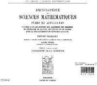 Molk J. (ed.) — Encyclopedie des sciences mathematiques. Fondements de la geometrie