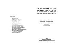 Israel Regardie — A Garden Of Pomegranates: A Outline of the Qabalah