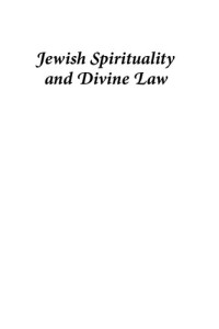 Adam Mintz (editor) & Robert Hirt (editor) & Lawrence H. Schiffman (editor) — Jewish Spirituality And Divine Law (THE ORTHODOX FORUM SERIES)