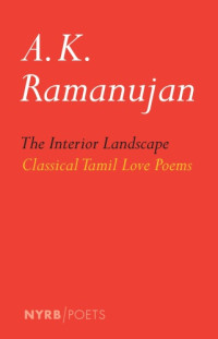 Ramanujan, A. K — The interior landscape: classical Tamil love poems