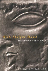 David T. Barnard — With Skilful Hand: The Story Of King David (Mcgill-Queen's Studies in the History of Religion 2.29)