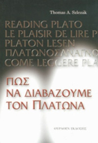Thomas A. Szlezak — Πώς να διαβάζουμε τον Πλάτωνα