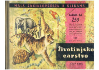 coll. — Mala Enciklopedija u Slikama. Životinjsko carstvo