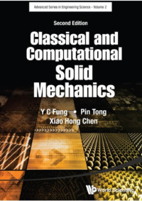 Yuan-Cheng Fung, Pin Tong, Xiaohong Chen — Classical and Computational Solid Mechanics 2ed