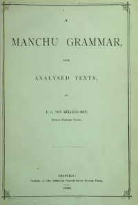 P.G. von Möllendorff — A Manchu Grammar with Analysed Texts