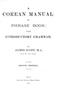 Scott J. M.A. — A Corean Manual or Phrase Book with Introductory Grammar