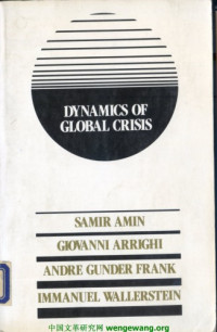 Samir Amin, Giovanni Arrighi, Andre Gunder Frank, Immanuel Wallerstein — Dynamics of Global Crisis