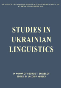 Jacob P. Hursky — Studies in Ukrainian Linguistics