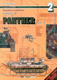 Waldemar Trojca — Tank Power 02 - PzKpfw.V Panther vol 2