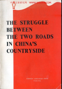 Hongqi and Jiefangjun Editorial Departments of Renmin Ribao — The Struggle Between the Two Roads in China's Countryside
