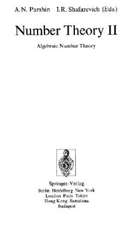 A. N. Parshin, I. R. Shafarevich — Number theory 02