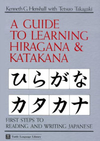 Kenneth G. Henshall, Tetsuo Takagaki — Guide to Learning Hiragana & Katakana (Tuttle Language Library)