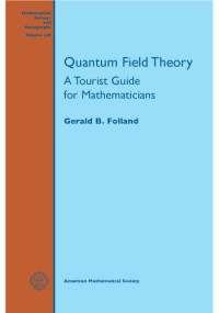 Folland G.B. — Quantum field theory: a tourist guide for mathematicians