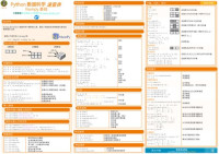 it-ebooks — Python数据科学速查表 - Numpy 基础