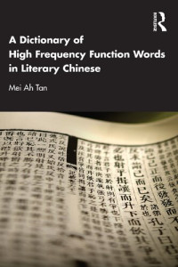 Mei Ah Tan — A Dictionary of High Frequency Function Words in Literary Chinese