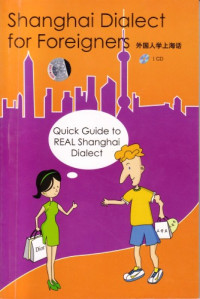 Xu Ziliang — Shanghai Dialect for Foreigners (with Audio)