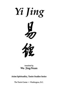 Jing Nuan Wu — Yi Jing
