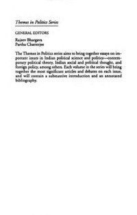 Nivedita Menon — Gender and politics in India