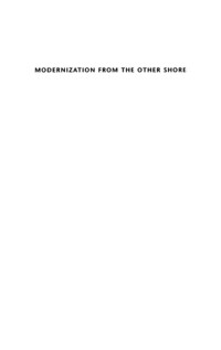 David C. Engerman — Modernization from the Other Shore: American Intellectuals and the Romance of Russian Development