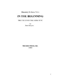 Ikuro Ishigure — In the Beginning