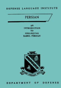 unknown — FSI. An Introduction to Colloquial Kabul Persian