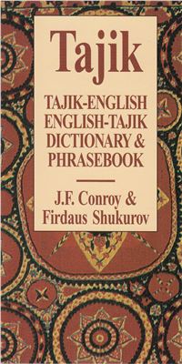 Shukurov F., Conroy J.F. — Tajik-English/English-Tajik Dictionary & Phrasebook