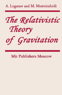 A. Logunov, M. Mestvirishvili — The Relativistic Theory of Gravitation