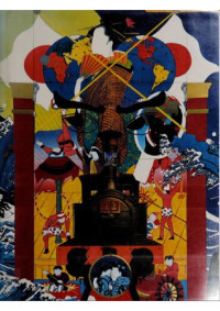 James R. Brandon, Richard Danzinger — Tokyo, Form and Spirit