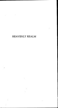 Seraphim Rose — Heavenly Realm