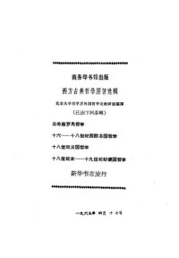 不详 — 意大利共产党反华言论