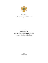 coll. — Pravopis crnogorskoga jezika s pravopisnim rječnikom