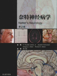 主 编H.Royden Jones, Jr. Jayashri Srinivasan Gregory J.Allam Richard A. Baker 主 译 李小刚 — 奈特神经病学（第2版/翻译版）