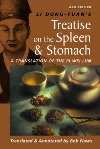 Li Dong-Yuan — The Treatise on the Spleen and Stomach - A Translation of the Pi Wei Lun