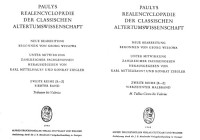 August Fr. Pauly, Georg Wissowa, Karl Mittelhaus, Konrat Ziegler — Paulys Realencyclopädie der classischen Altertumswissenschaft: neue Bearbeitung, Bd.7A 2 : Tullius - Valerius: BD VII A, Hbd VII A,2