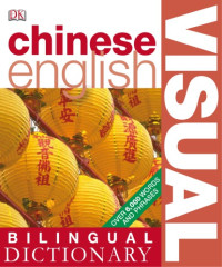 DK Publishing — Chinese English Bilingual visual dictionary (DK Visual Dictionaries)
