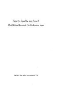 Deborah J. Milly — Poverty, Equality, and Growth: The Politics of Economic Need in Postwar Japan