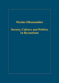 Nicolas Oikonomides, Elizabeth Zachariadou, Elizabeth Zachariadou — Society, Culture And Politics in Byzantium