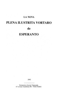 Various Authors - Multaj Kunlaborantoj — La Nova Plena Ilustrita Vortaro de Esperanto