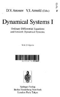 D. V. Anosov, Samuel Kh Aranson, V. I. Arnold, I. U. Bronshtejn, V. Z. Grines — Dynamical systems 01