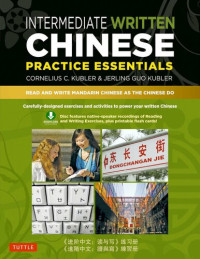 Cornelius C. Kubler, Jerling Guo Kubler — Intermediate Written Chinese Practice Essentials: Read and write Mandarin Chinese as the Chinese do: Carefully-designed exercises and activities to power your written Chinese / 《进阶中文：读与写》练习册 / 《進階中文：讀與寫》練習冊