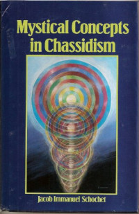 J. Immanuel Schochet — Mystical Concepts in Chassidism: An Introduction to Kabbalistic Concepts and Doctrines