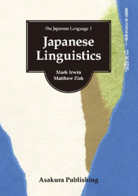 Mark Irwin, Matthew Zisk — Japanese Linguistics: 日本語学