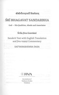 Satyanarayana Dasa Babaji — Sri Bhagavat Sandarbha - God His Qualities, Abode and Associates Satyanarayana Dasa Babaji