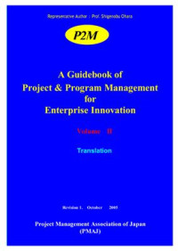 Shigenobu Ohara (rep.author). — A Guidebook of Project & Program Management for Enterprise Innovation - Volume II