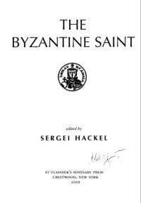 by Sergei Hackel (Editor)  Spring Symposium of Byzantine Studies 1980 (University of Birmingham) — The Byzantine Saint