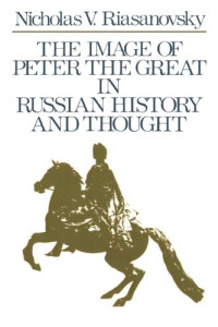 Nicholas Valentine Riasanovsky — The Image of Peter the Great in Russian History and Thought.