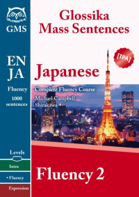 Michael Campbell, Shirakawa — Glossika Mass Sentences: Japanese Fluency 2