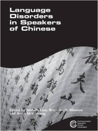 Sam-Po Law, Brendan Weekes, Amita M-Y Wong — Language Disorders in Speakers of Chinese
