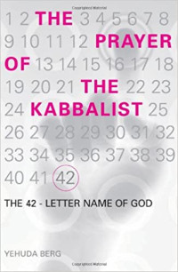 Berg, Yehuda — Meditacion De Un Kabbalista: The Prayer Of The Kabbalist